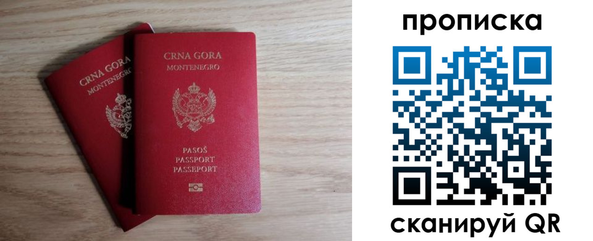 регистрация для школы в Казани