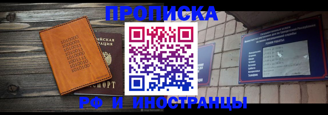 найти адрес прописки в Казани