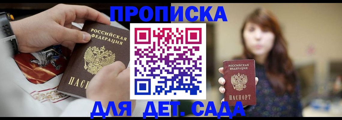 регистрация в Казани