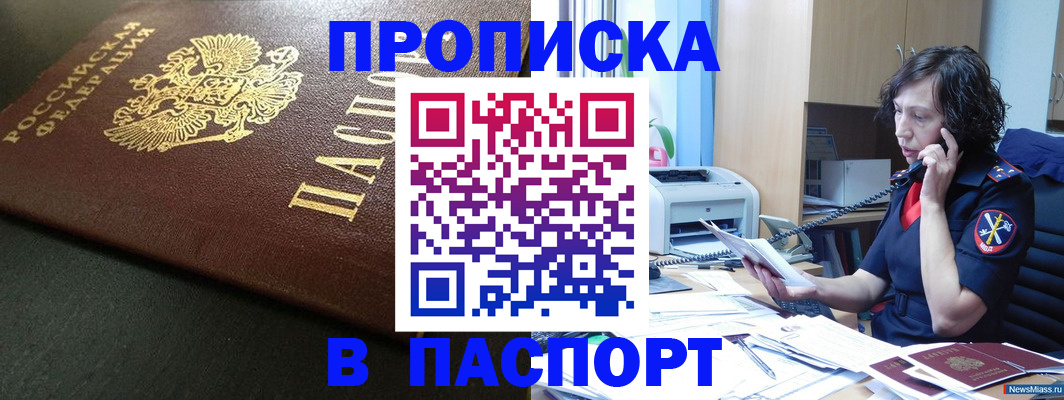 найти адрес прописки в Казани