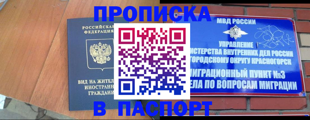 найти адрес прописки в Казани